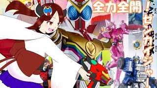 AIきりたん「全力全開！ゼンカイジャー」を全力歌唱！