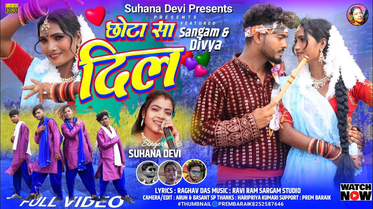 Suhana Devi// छोटा सा दिल//Sangam&Divya// Theth Nagpuri Video Song 2024