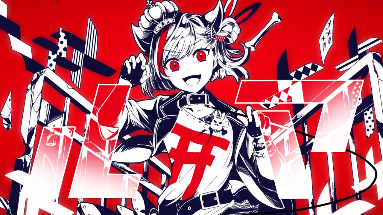 【歌ってみた】ルマ / かいりきベア【Kotone(天神子兎音)cover】