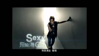 Fahrenheit Fei Lun Hai Mr. Perfect MV