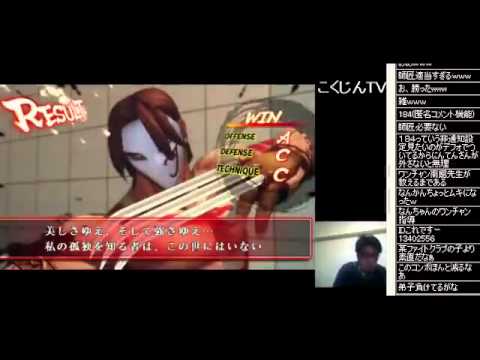 SSF4 AE Ver. 2012: Kokujin (Ryu) Endless Battle Nico Live 1 of 5
