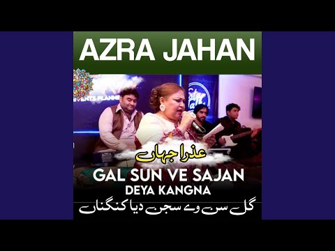 Gal Sun Ve Sajan Deya Kangna