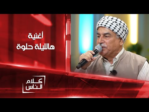 شاهد بالفيديو.. أغنية هالليلة حلوة بصوت قارئ المقام وجدي مصطفى