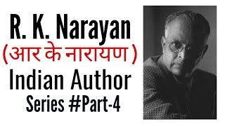 R. K. Narayan (Indian Author) Important question answers series part-4 in hindi video