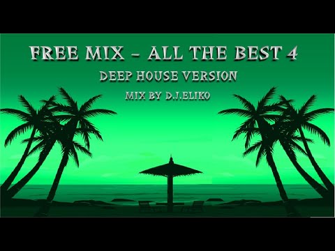 DEEP HOUSE VERSION - FREE MIX - ALL THE BEST 4 -MIX BY D.J.ELIKO