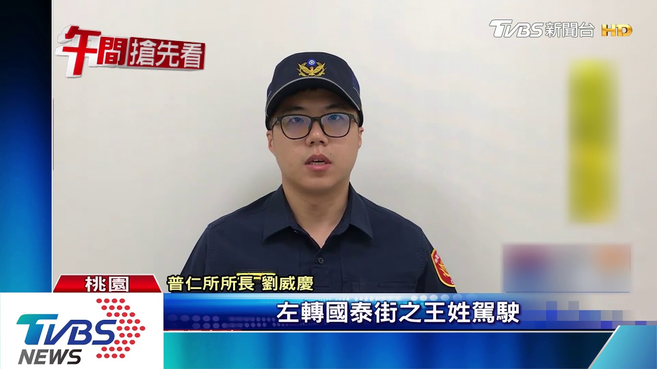 未提前打燈! 男左轉撞「超越雙黃線」女騎士