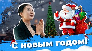 Новогодние подарки от компании! #VLOG Выпуск #17