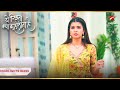 Armaan Says Sorry Ep 4299 Highlights Yeh Rishta Kya Kehlata Hai Mon Sun 9 30 PM