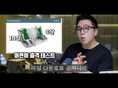 앞으로 차 살 때는 유로앤캡 꼭 확인하세요!