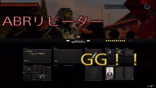 [codbo4]ABRのオペレーターMOD使ってDOM！GG！