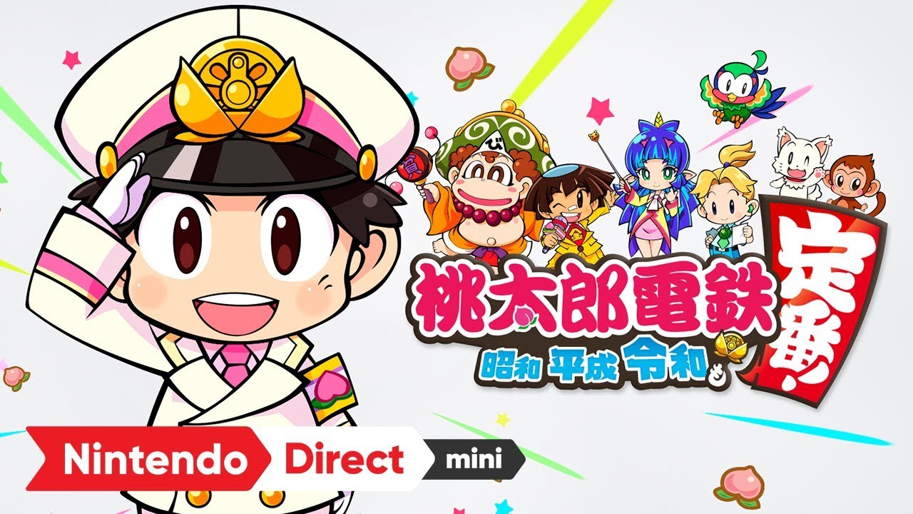 桃太郎電鉄 ～昭和 平成 令和も定番！～ ダウンロード版 | My Nintendo