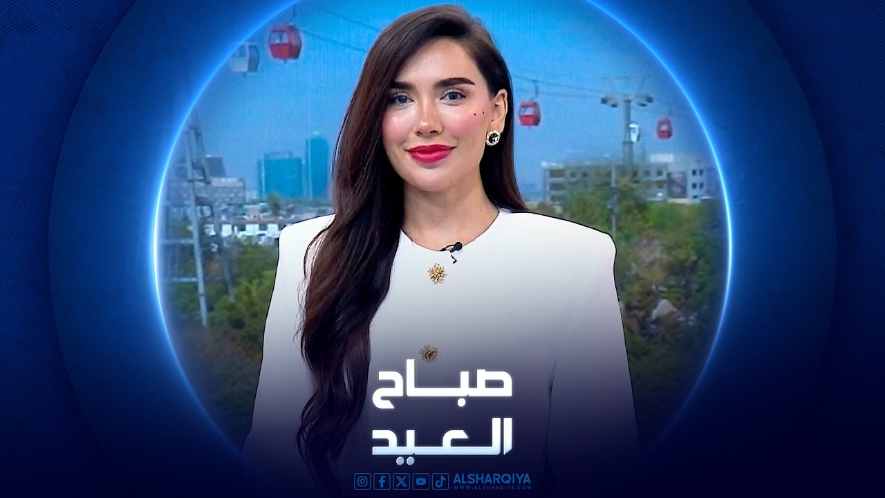 فيديو | ما أكثر لحظة بقيت عالقة في ذهنك عن استقبال الحجاج ؟ صباح العيد