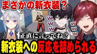 【PUBG MOBILE】先輩の顔と後輩の顔がチラつくローレン【にじさんじ切り抜き/ローレン・イロアス】