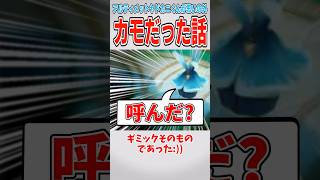 【ドパガキ向け】幽境カス攻略 カスの総集編【原神】【ゆっくり解説】