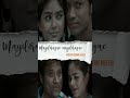 Uyirai Thodarnthu Varum Whatsapp Status Anbey Aaruyire Movie Songs Tamil Love Status Shorts