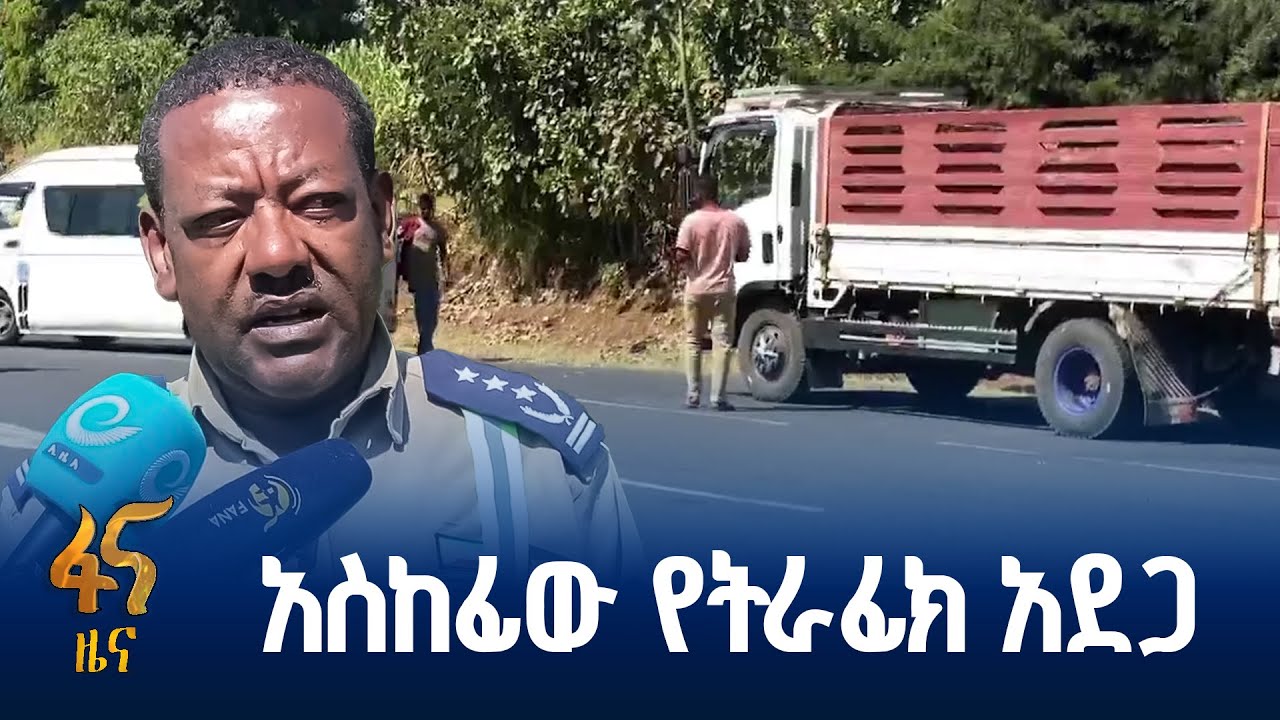 የተቀናጀ የቁጥጥር ስራ