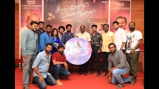 Kaalangalil Aval Vasantham Trailer Launch | Kaushik Ram | Anjali | Raghav Mirdath video