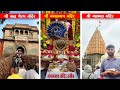 How To Visit Ujjain S Mahakal Kaal Bhairav Mangalnath Temple In Just ONE DAY Moodie Traveller