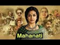 New Released 2021 Full Hindi Dubbed Movie Mahanati Keerthy Suresh Dulquer Salmaan Samantha