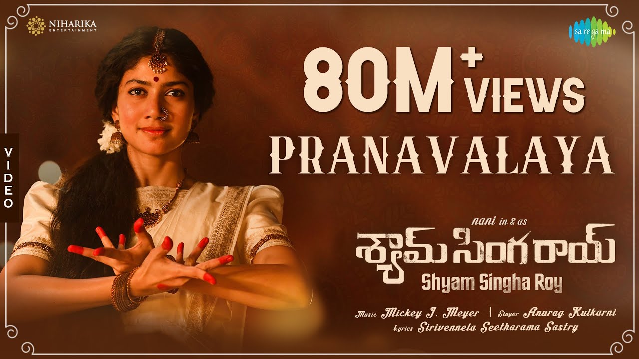 Pranavalaya song lyrics