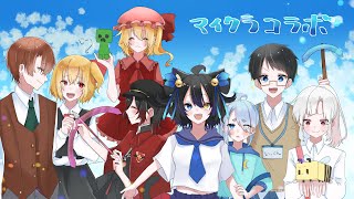 オールスターマイクラ最終回！！
