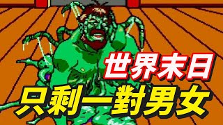 [閒聊] 30年前的SF神作「琳達立方體」