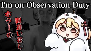 I'm on Observation Duty