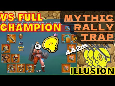 MYTHIC RALLY TRAP 442m - VS Full Champion - Illusion Trapping - Lords Mobile