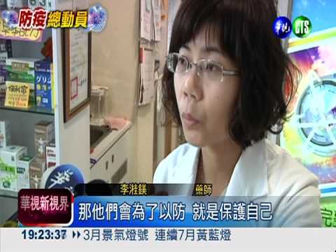 跟著疫情熱銷! N95口罩大缺貨