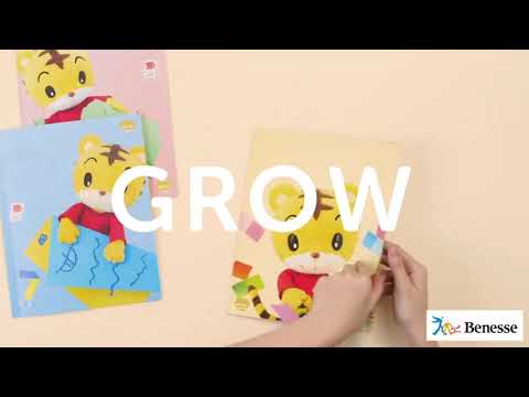 Benesse USA - Subscription Boxes for Ages 2 - 3