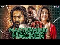 Mastermind South Movie Hindi Dubbed Unni Mukundan Mahima Nambiar 2025 Hacking Movie