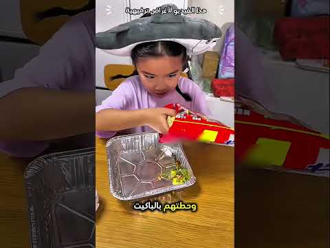 هذه الطفلة تأكل نودلز بدون ان تعلم امها بطريقة جميلة