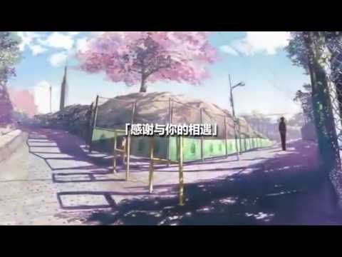 Lagu anime tersedih