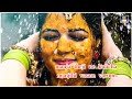 ஓடையில நீ குளிச்ச Tamil Village Love Album Song Gc Music