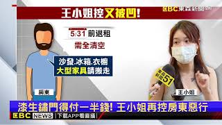 [討論] 大家認同+1 請乃妤發通告給國昌