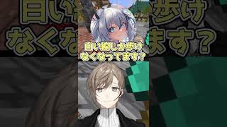 小学生の遊びをする少年かなえ【叶/稲荷いろは/わきを】#ストリヌ #叶 #切り抜き #shorts #vtuber #マインクラフト #にじさんじ