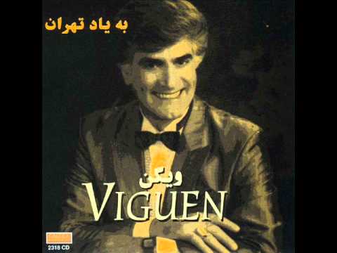 Viguen - Elaheh Naz | ویگن - الهه ناز