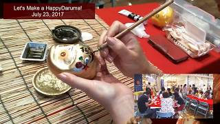 Let's Make a HappyDaruma at まるごとにっぽん　アーカイブ（2017/7/23）