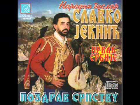 Narodni guslar Slavko Jeknic- Balkanski vitezovi.wmv