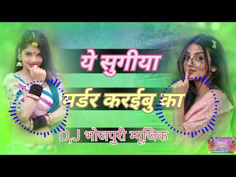 Namuna Jila Main Akhi Badu - Madam Style Mareli - arvind akela kallu - kallu ji - bhojpuri song