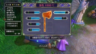 ＃28［ドラクエ11]本編クリア後3