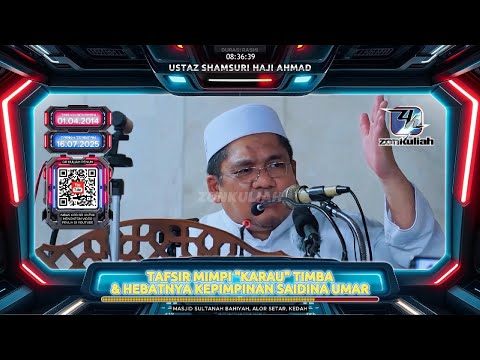 TAZKIRAH : Maksud Disebalik Mimpi & Hebatnya Kepimpinan Umar - Ustaz Shamsuri Ahmad