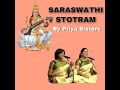 SARASWATHI STOTRAM || PRIYA SISTERS