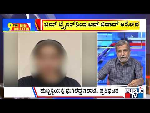 ಆರ್‌ಎಸ್‌ಎಸ್‌ ಶಿಬಿರಗಳ ಮೇಲೆ ಪಾಕಿಸ್ತಾನ ದಾಳಿ ಬೆದರಿಕೆ - ಖವಾಜಾ ಬಹಿರಂಗ ಹೇಳಿಕೆ - Public TV - Latest Kannada News, Public TV Kannada Live, Public TV News