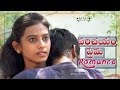 Parichayam Prema Romance Latest Love Shortfilm Telugu Romantic Shortfilm 2022 MMS Shortfilms