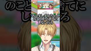 【にじさんじ切り抜き】エビオによるドラえもんキャラモノマネをしながら見るしずかちゃんのストーリー  #ドラえもんのどら焼き屋さん物語 #にじさんじ #エクスアルビオ