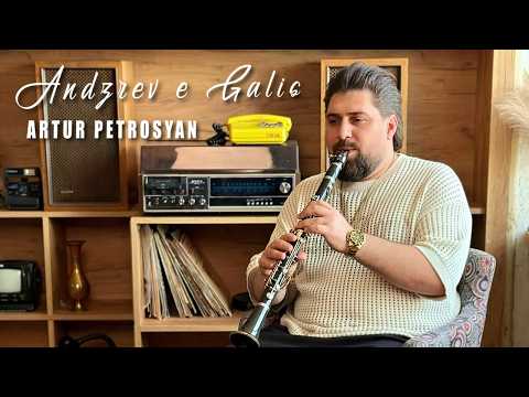 Artur Petrosyan