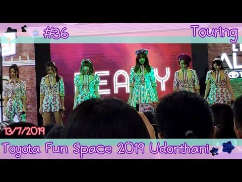 [Touring] EP.36 : BNK48 Toyota Fun Space 2019 Udonthani (13/7/19)