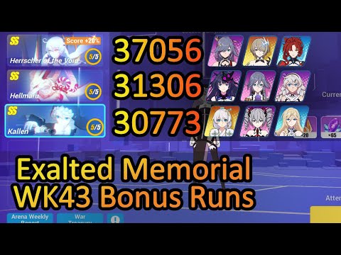 HotV 37056 (+20%), Hellmaru 31306, Kallen 30773 | Wk43 Exalted MA Bonus Runs Honkai Impact 3