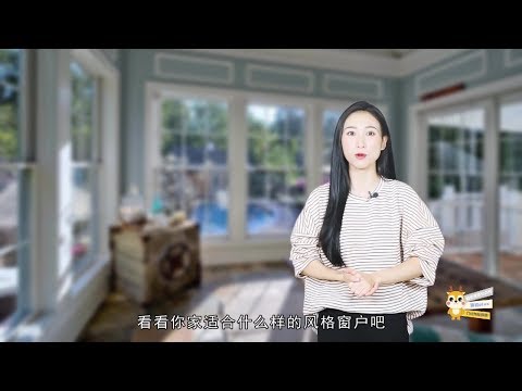 無窗户居室通風